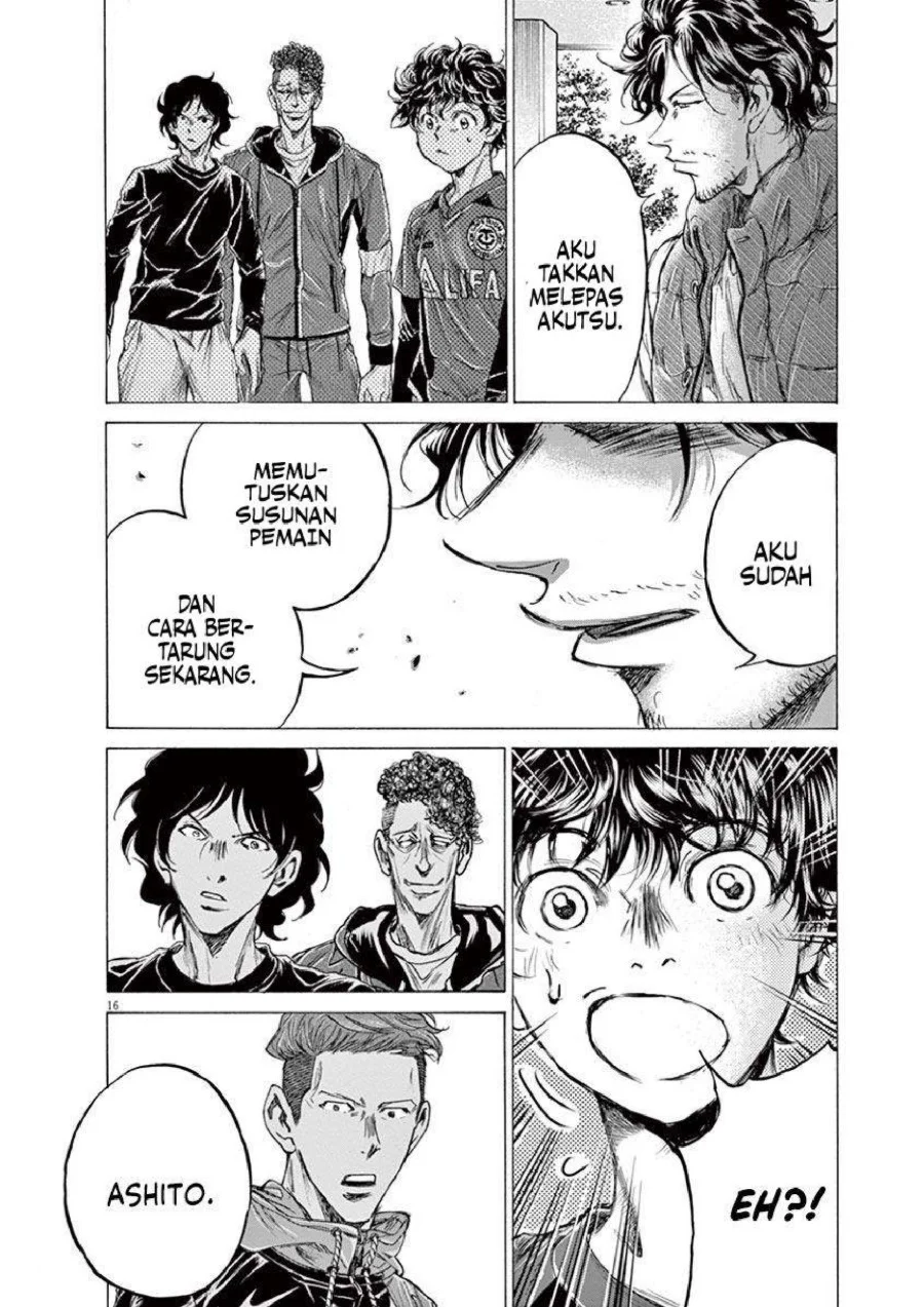 Ao Ashi Chapter 218 Gambar 17