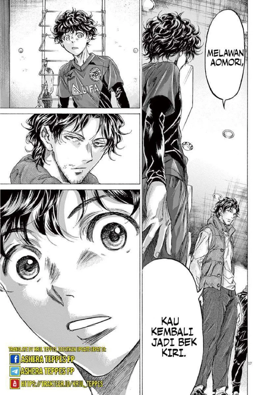 Ao Ashi Chapter 218 Gambar 18