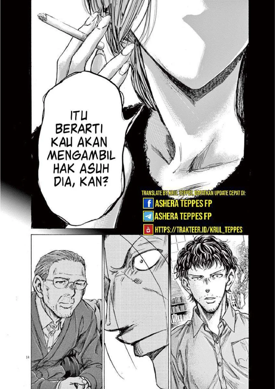 Ao Ashi Chapter 220 Gambar 15