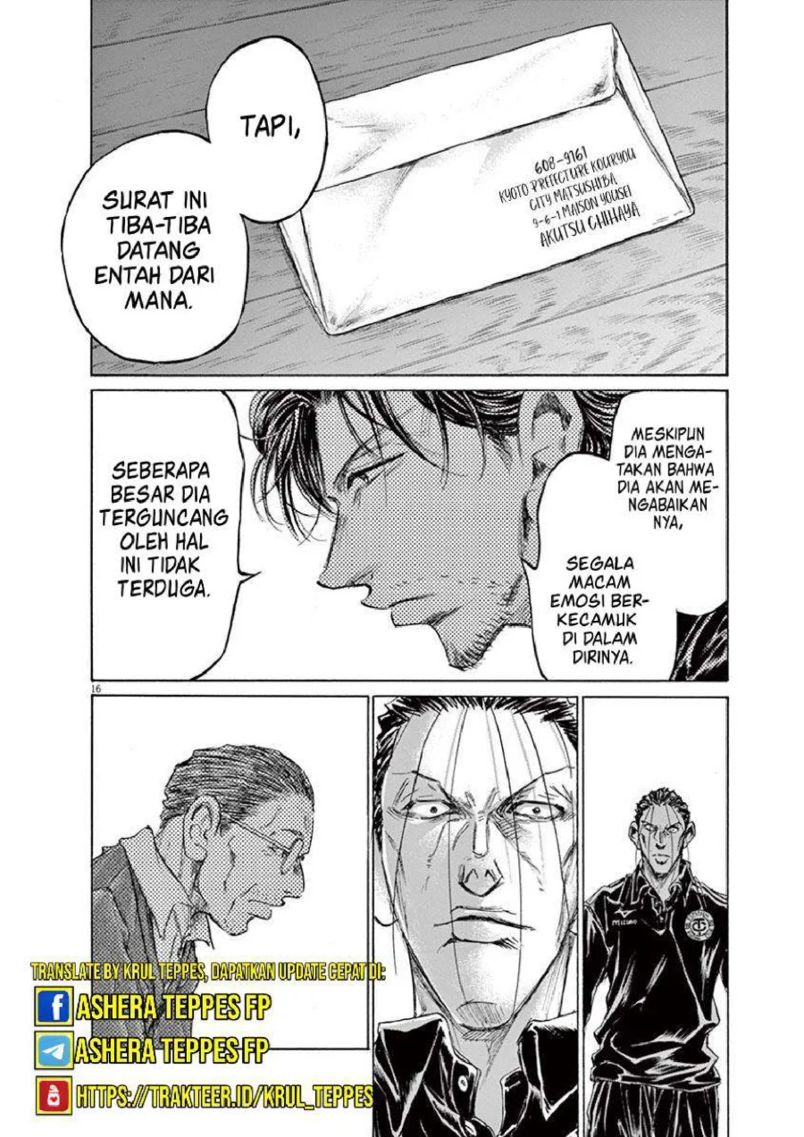 Ao Ashi Chapter 220 Gambar 17