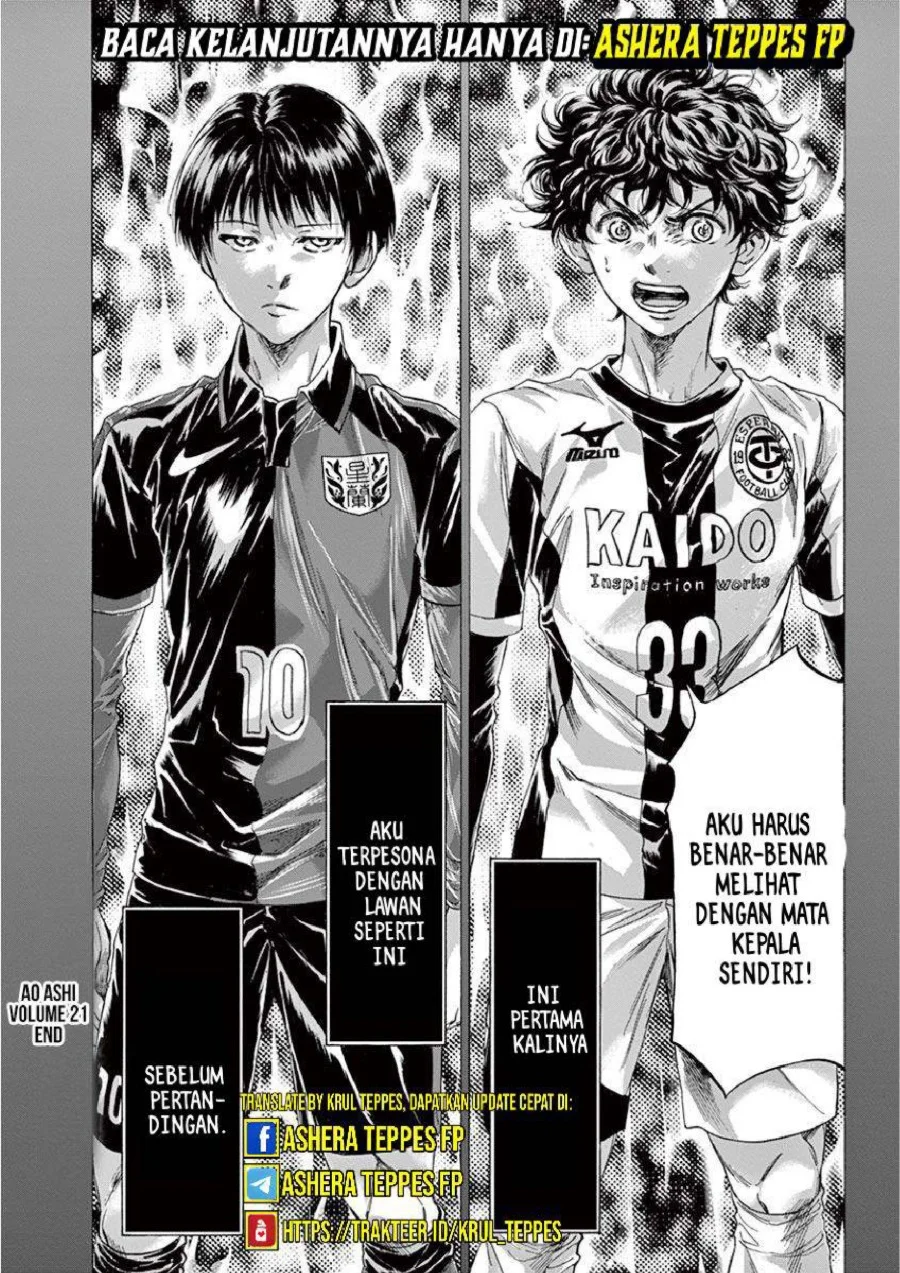 Ao Ashi Chapter 221 Gambar 20