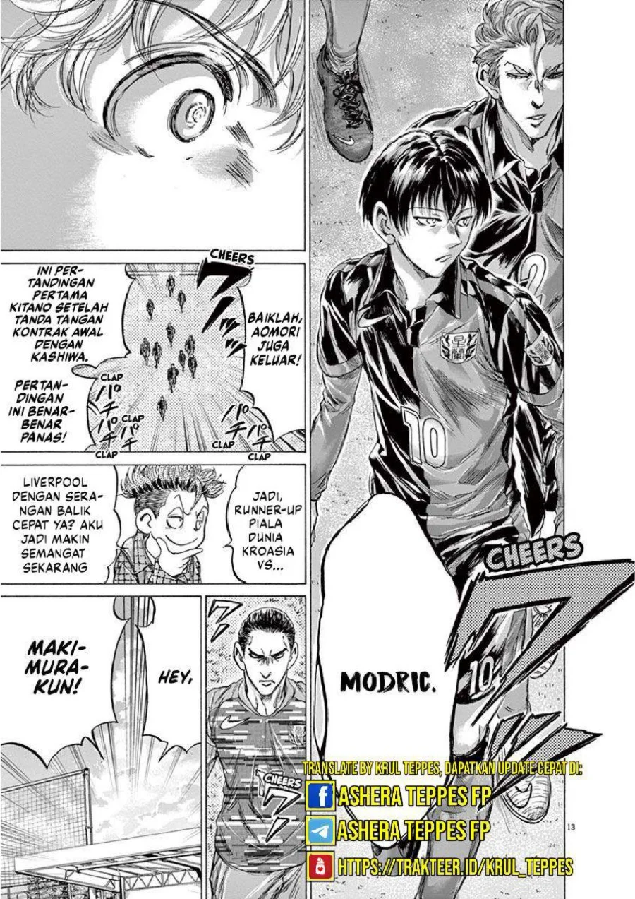 Ao Ashi Chapter 222 Gambar 17