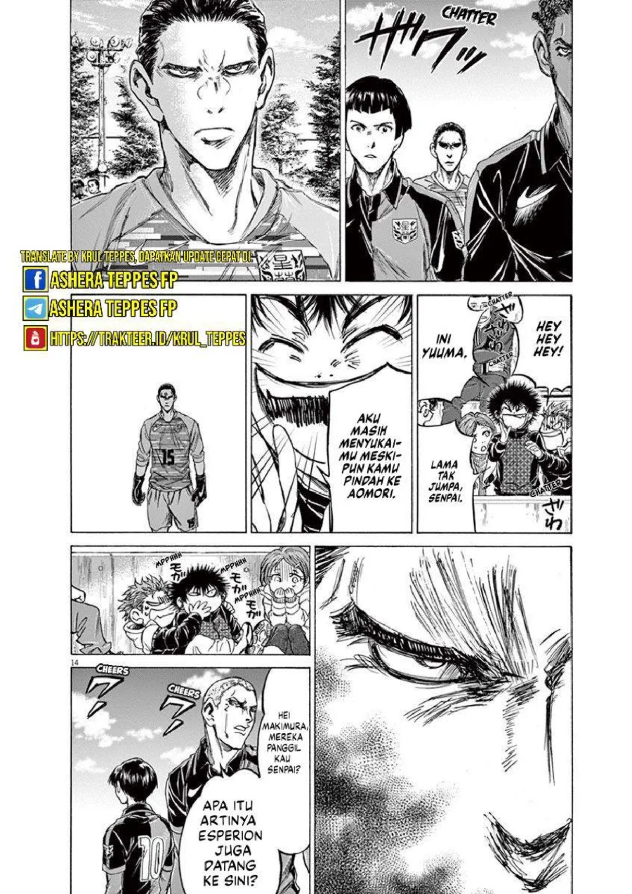 Ao Ashi Chapter 222 Gambar 18