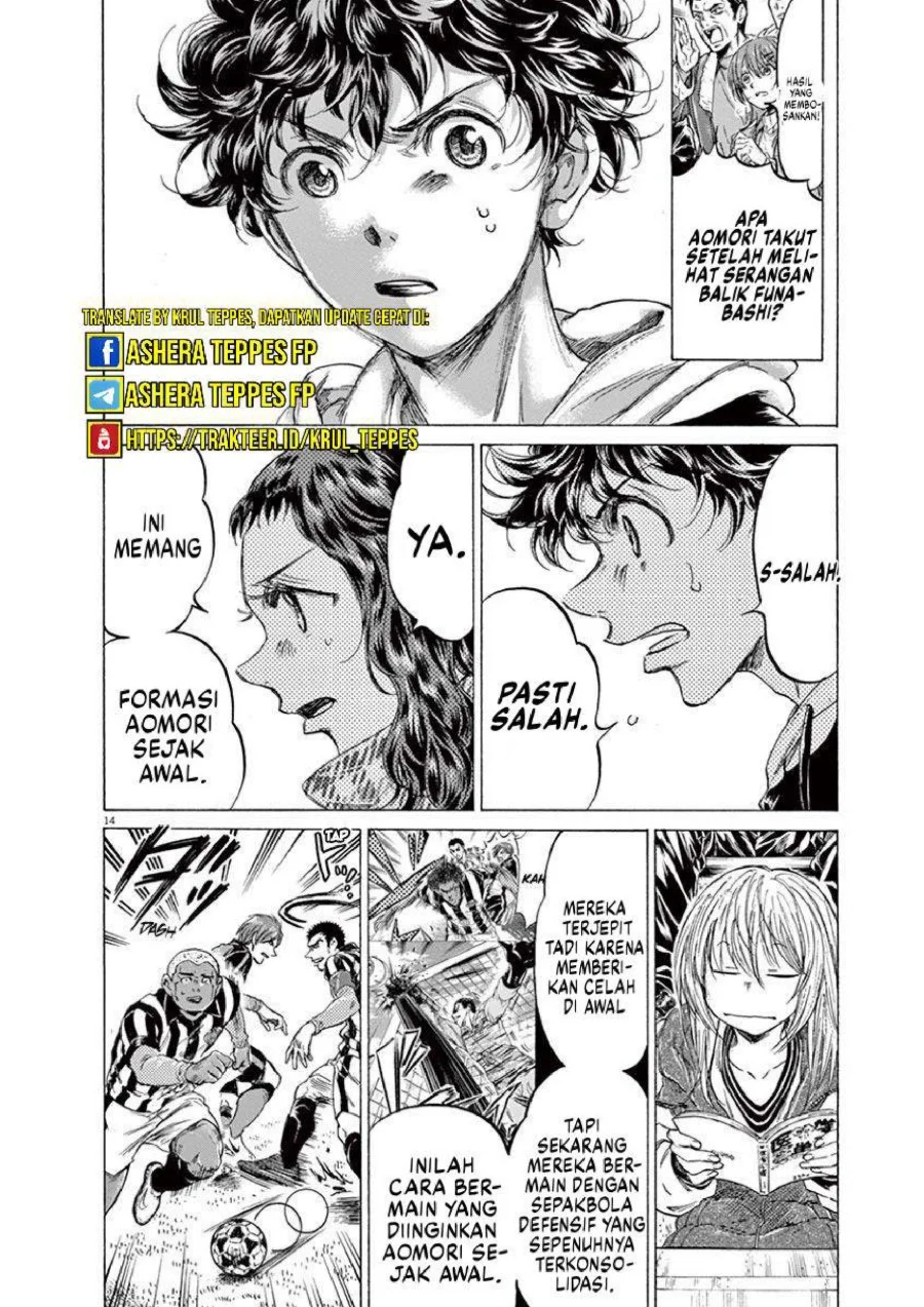 Ao Ashi Chapter 223 Gambar 15