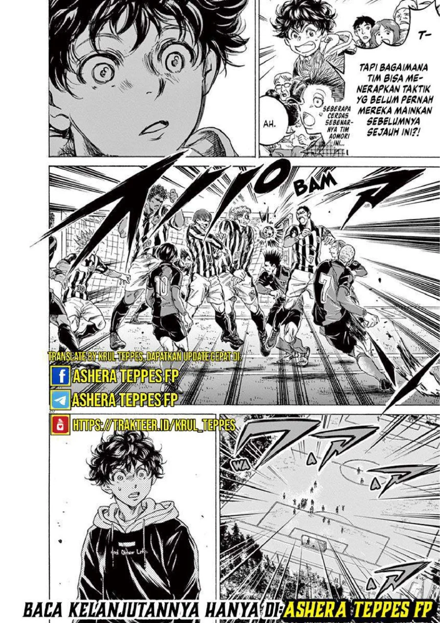 Ao Ashi Chapter 224 Gambar 22