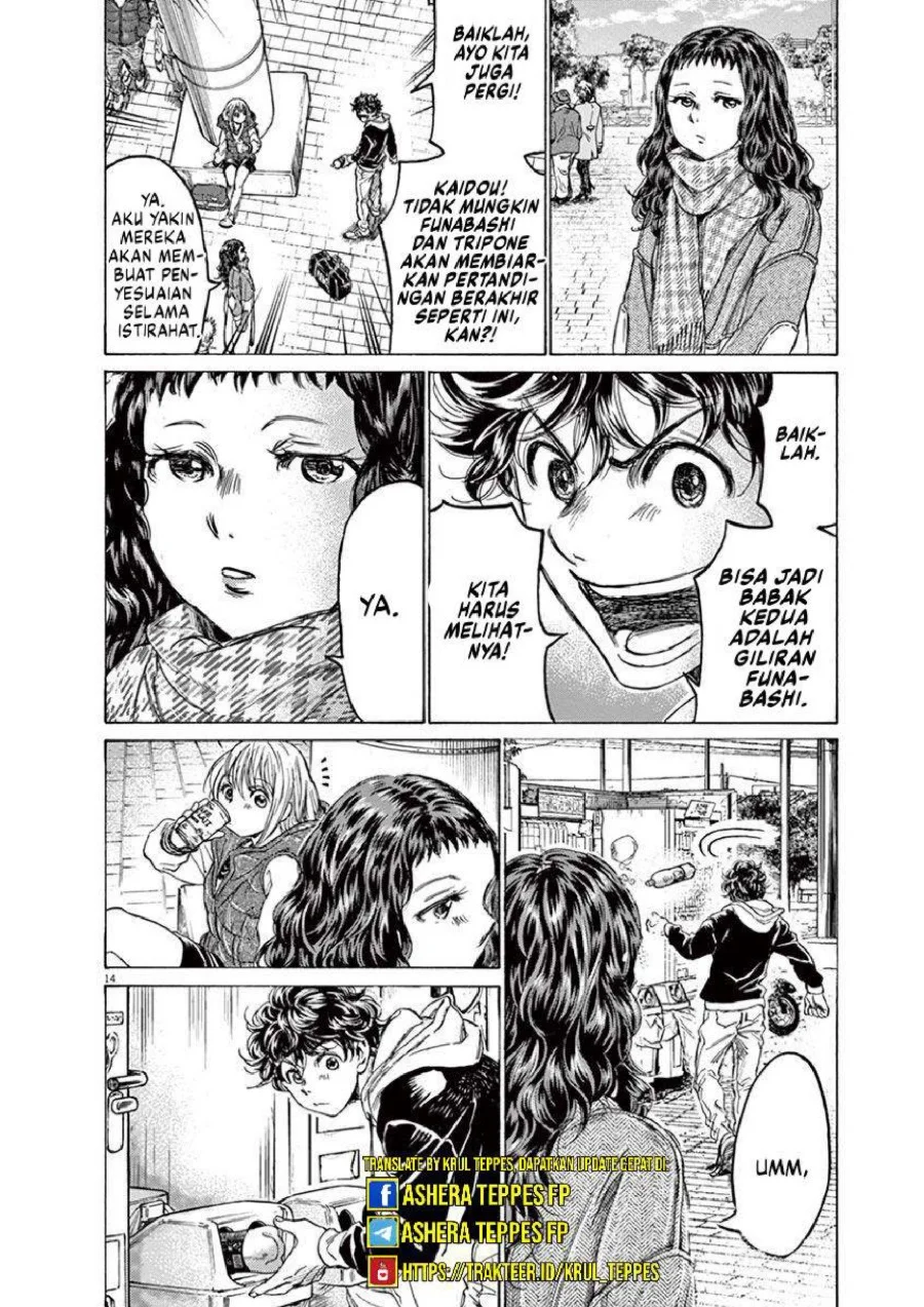 Ao Ashi Chapter 225 Gambar 15