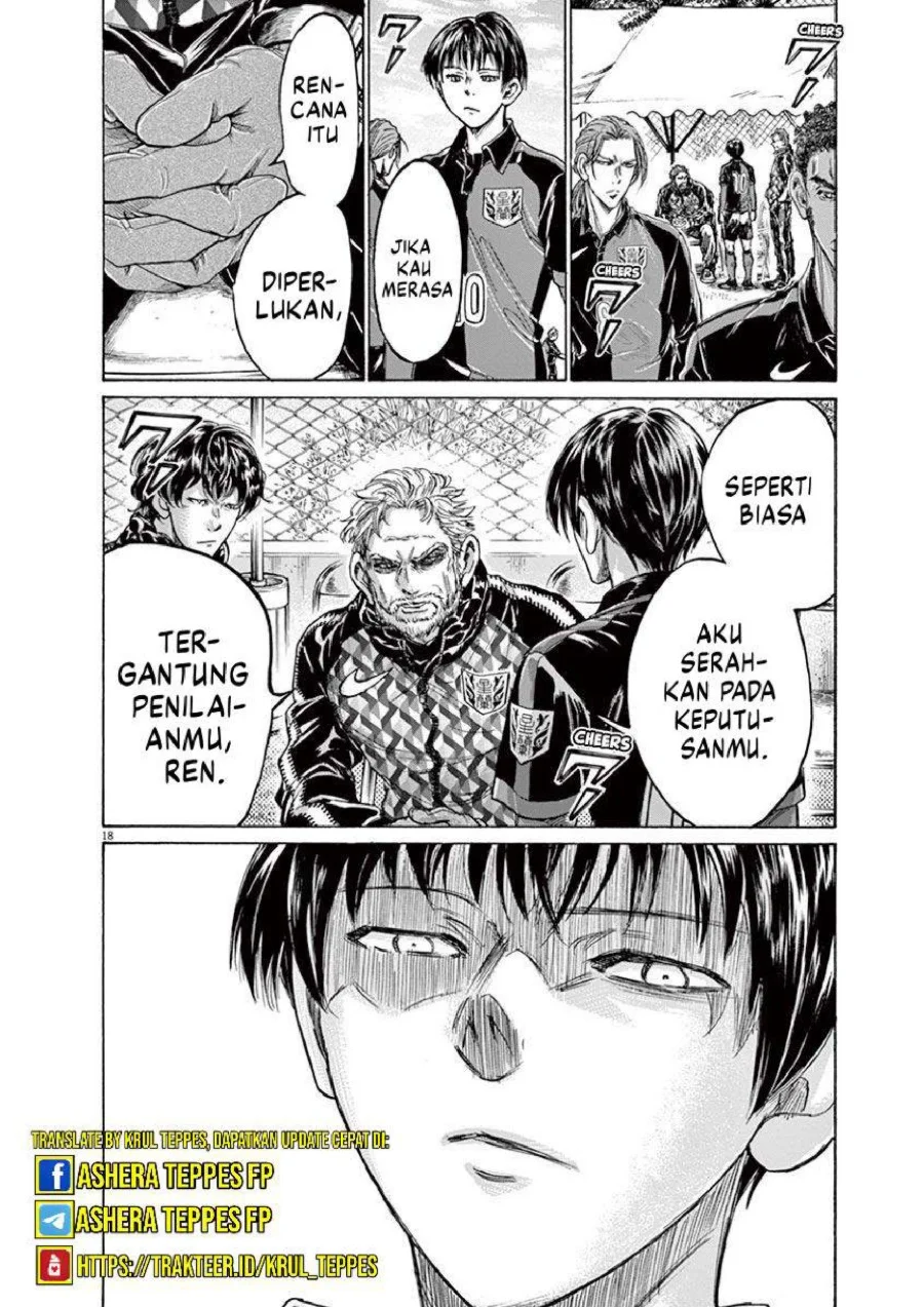 Ao Ashi Chapter 225 Gambar 19