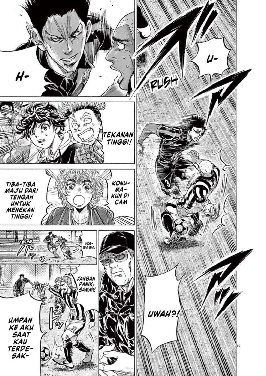 Ao Ashi Chapter 226 Gambar 16