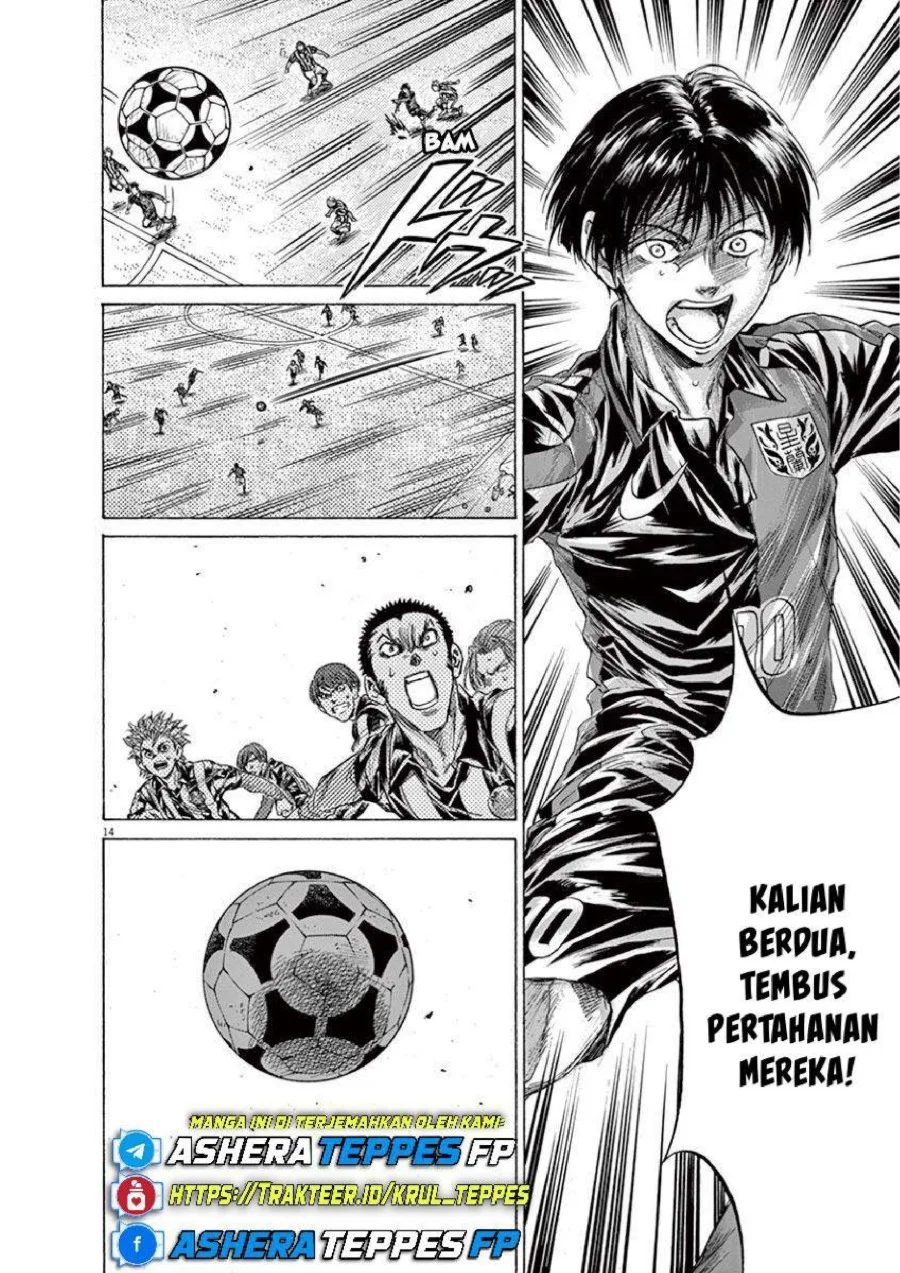 Ao Ashi Chapter 227 Gambar 15