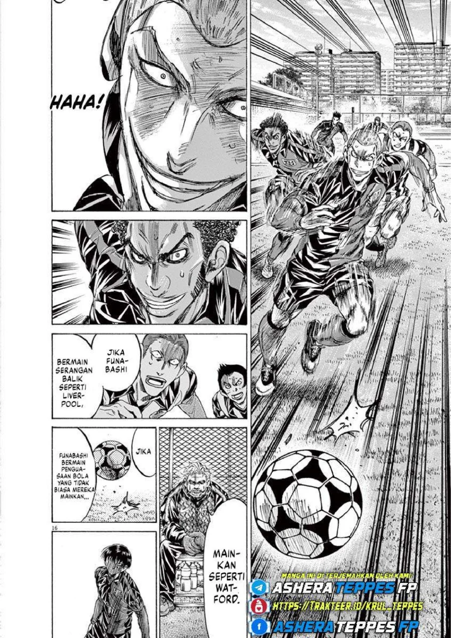 Ao Ashi Chapter 227 Gambar 17