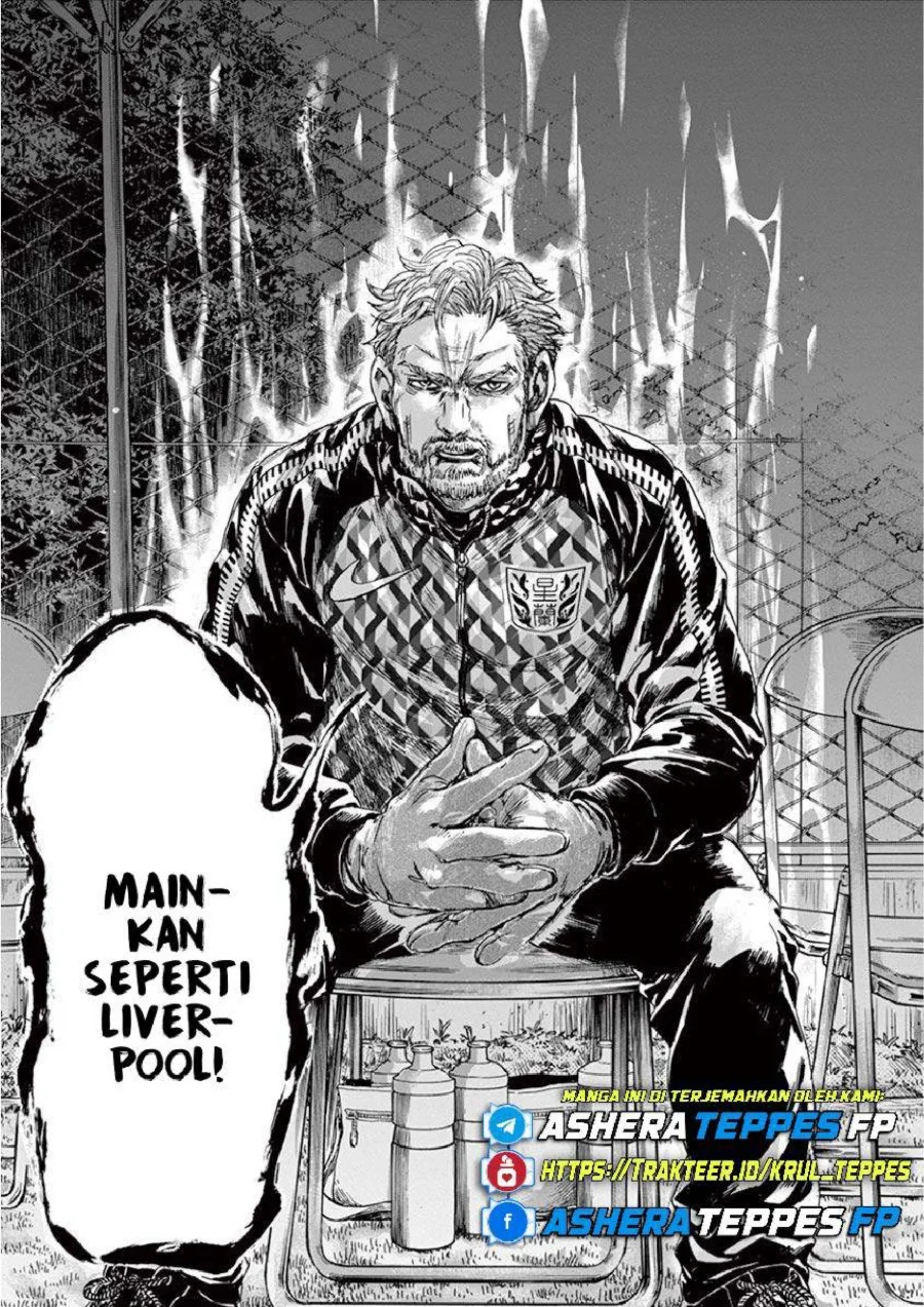Ao Ashi Chapter 227 Gambar 18