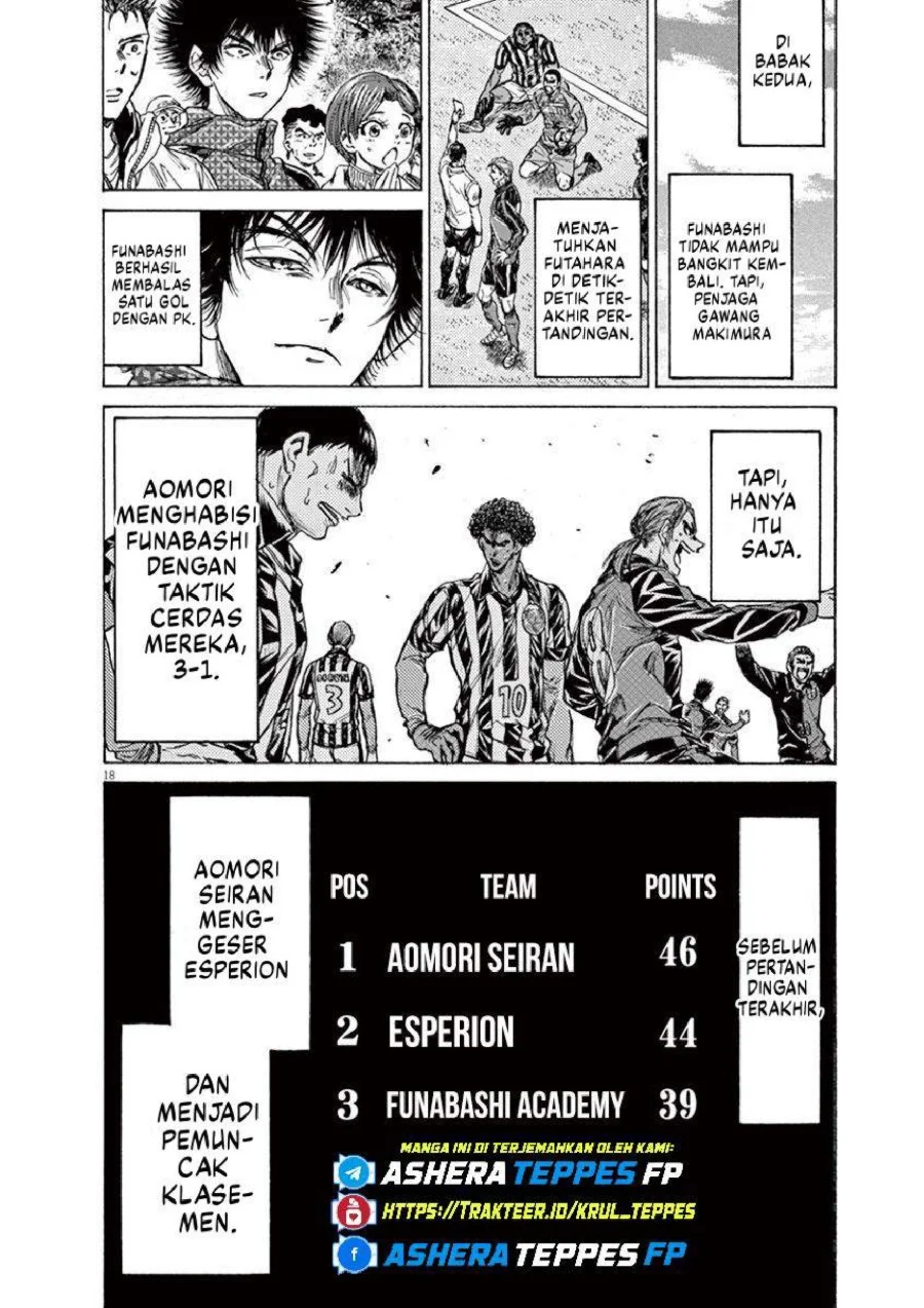 Ao Ashi Chapter 228 Gambar 19