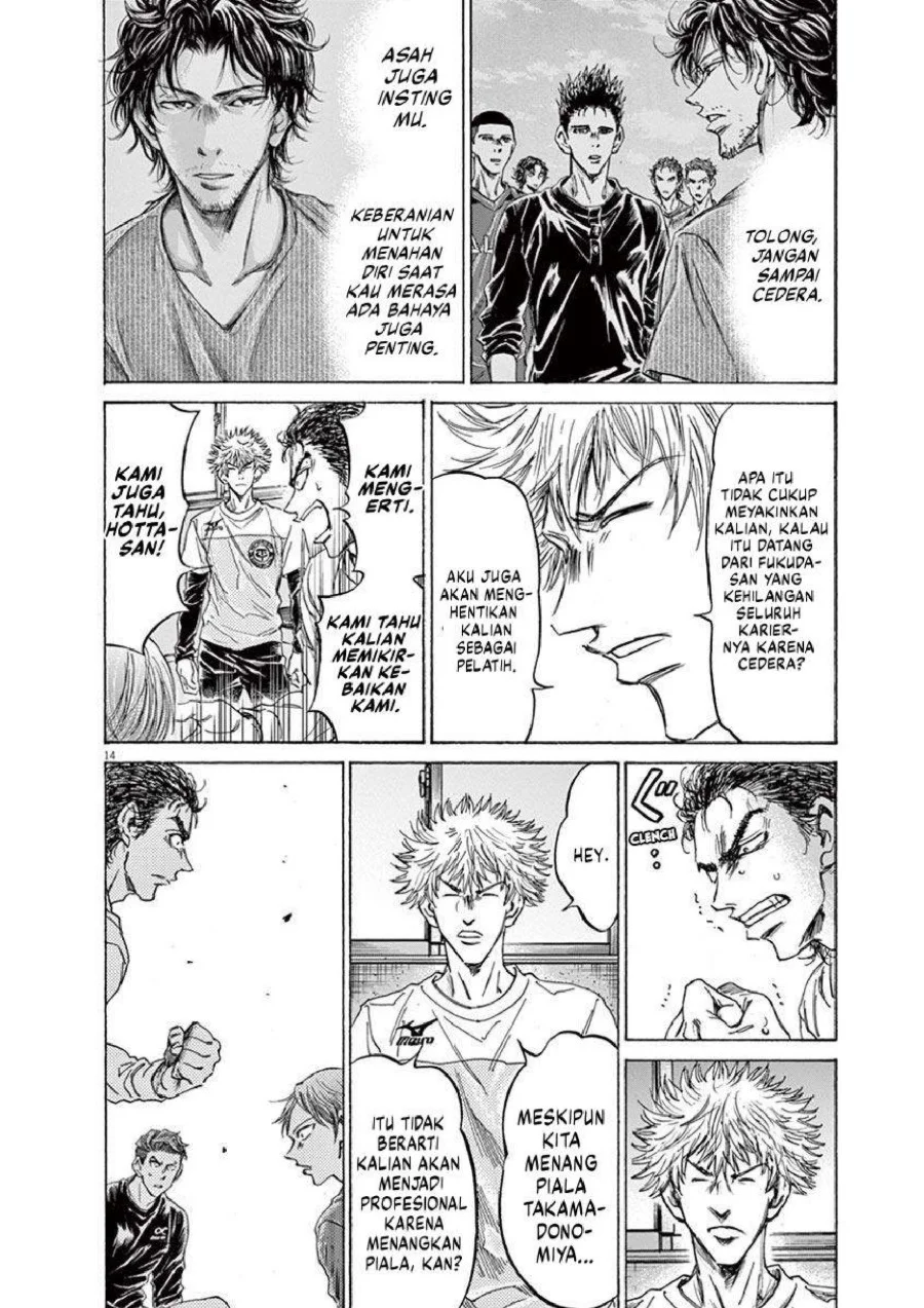 Ao Ashi Chapter 229 Gambar 15