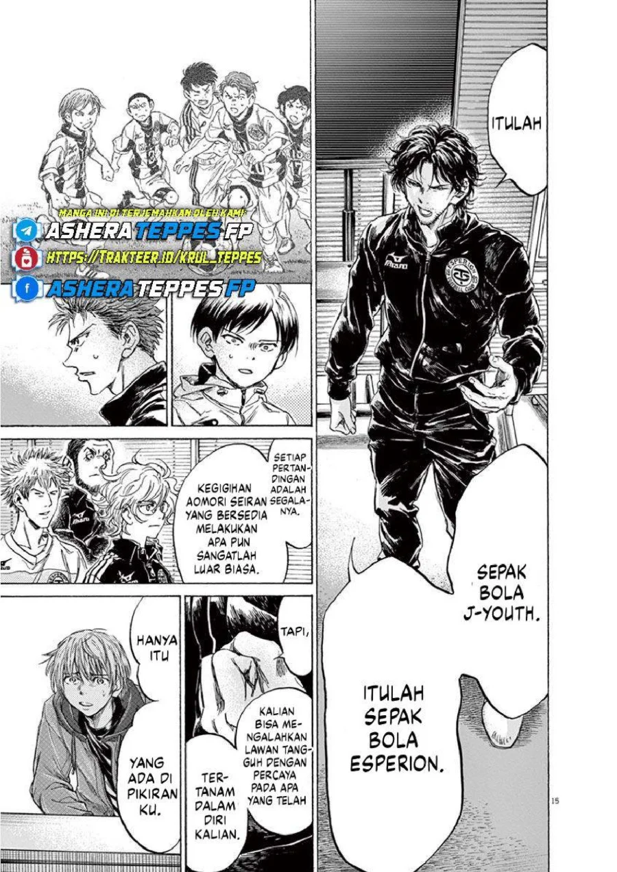 Ao Ashi Chapter 230 Gambar 16