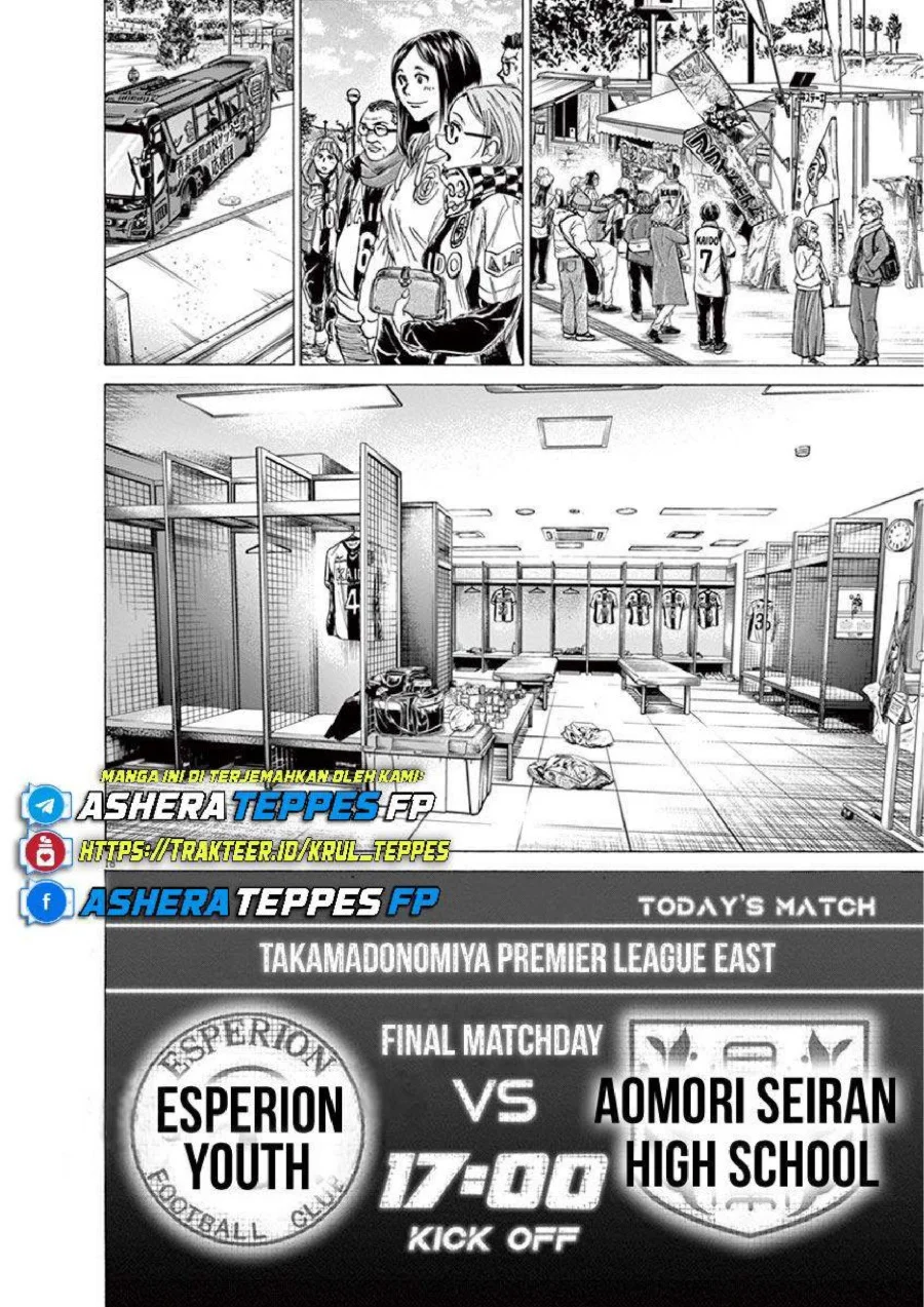 Ao Ashi Chapter 231 Gambar 18