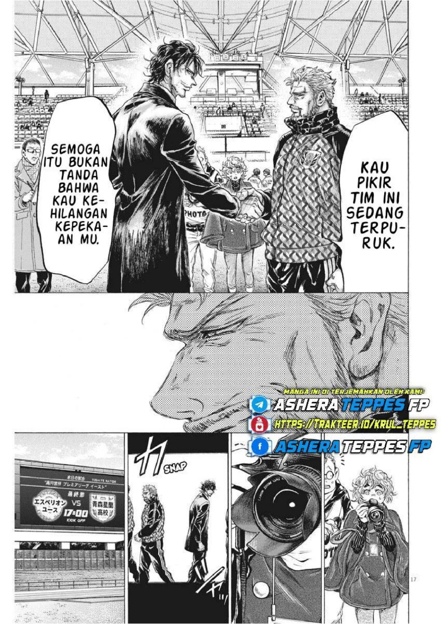 Ao Ashi Chapter 232 Gambar 17