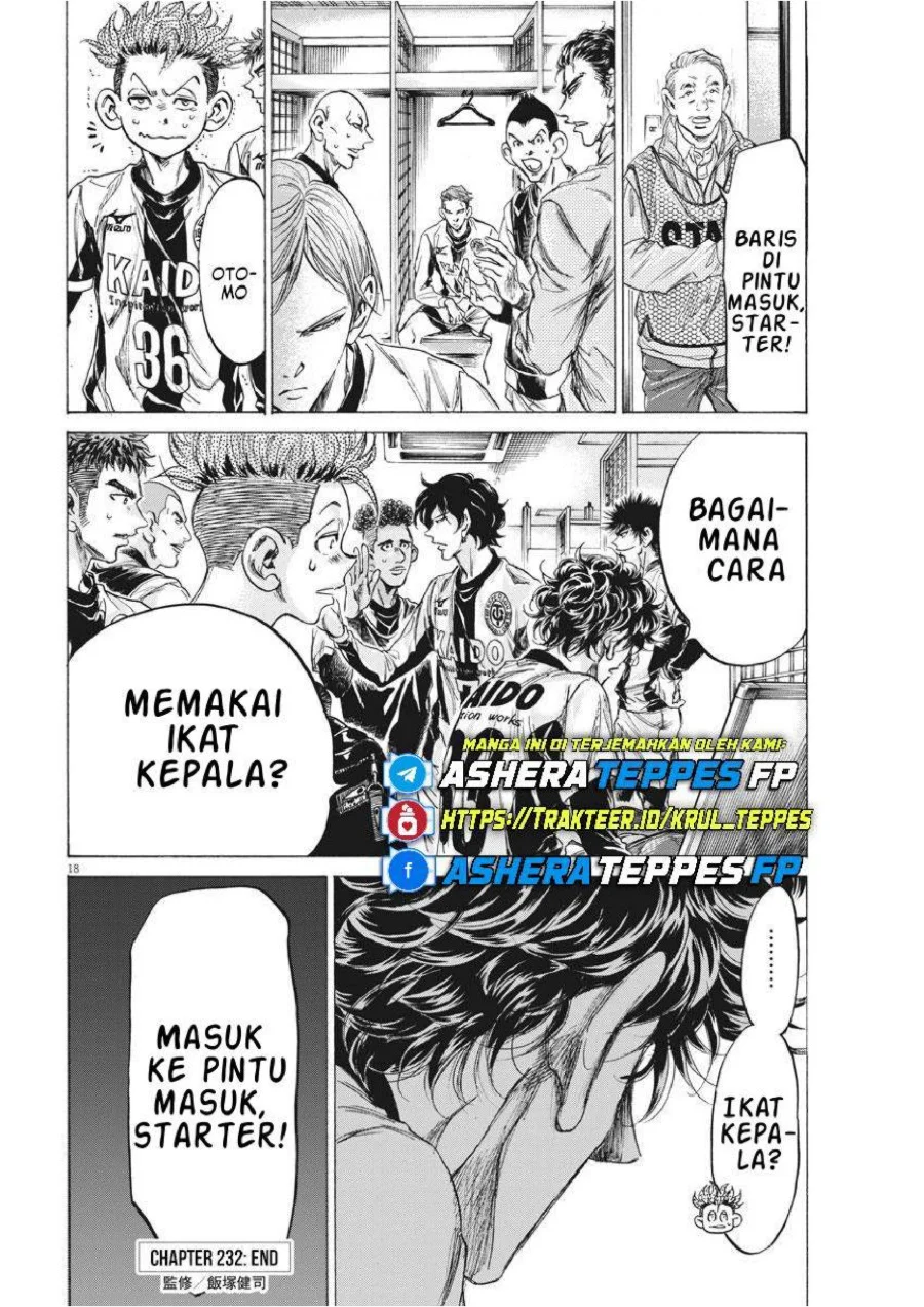 Ao Ashi Chapter 232 Gambar 18