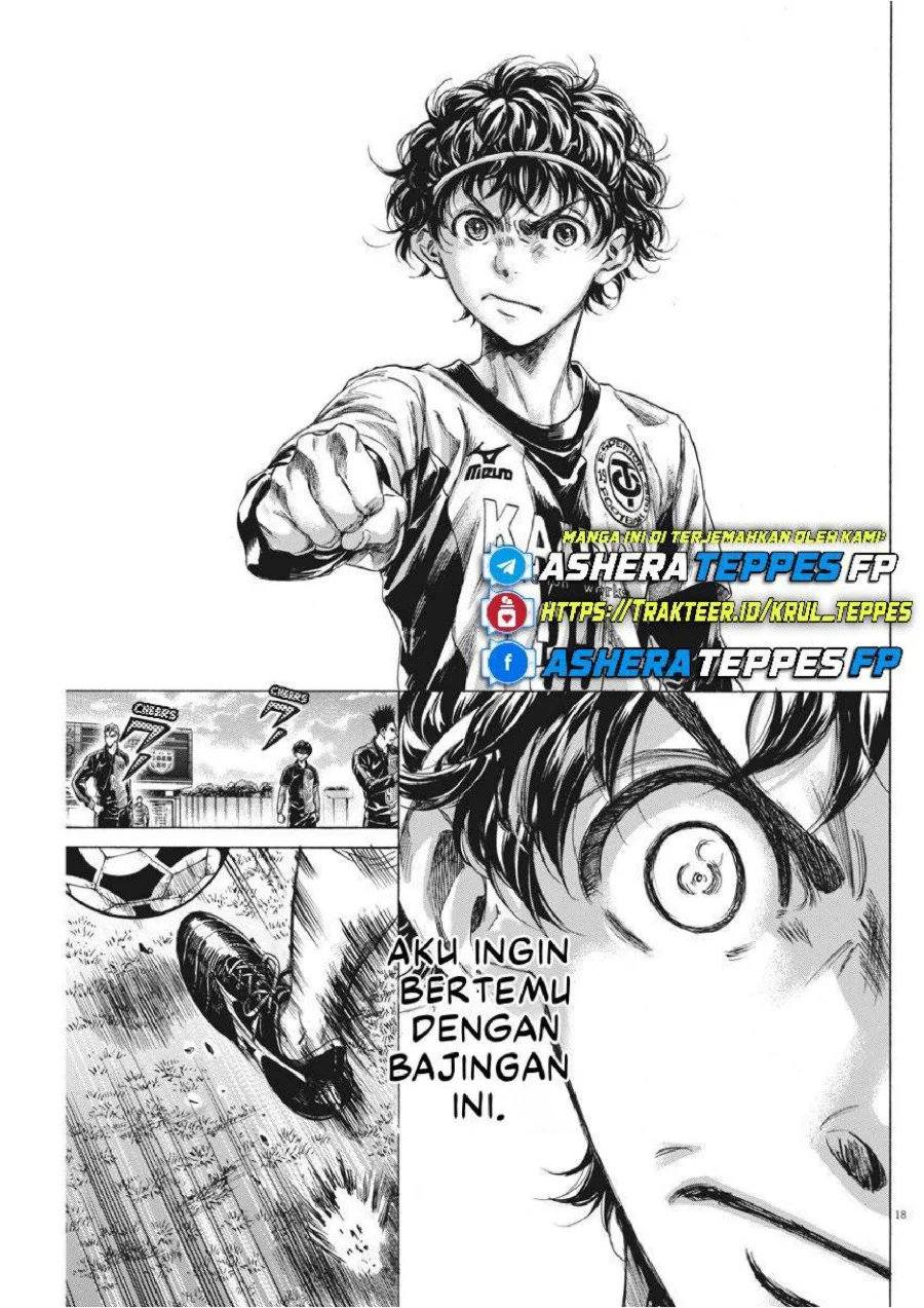 Ao Ashi Chapter 233 Gambar 20