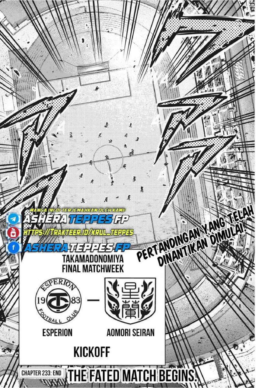 Ao Ashi Chapter 233 Gambar 21