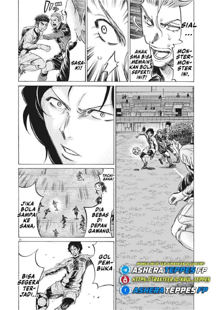 Ao Ashi Chapter 234 Gambar 15