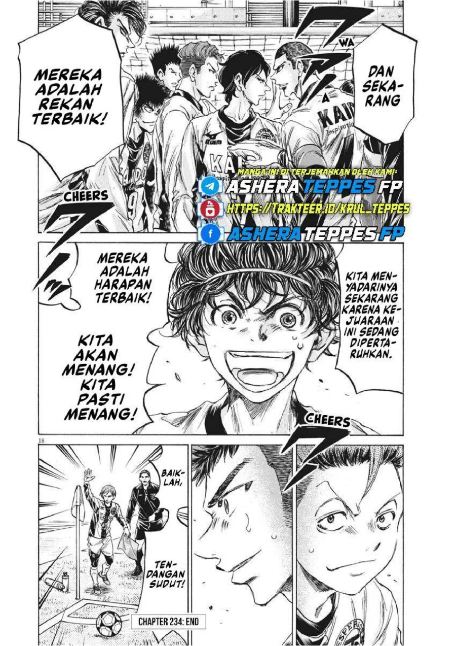 Ao Ashi Chapter 234 Gambar 19