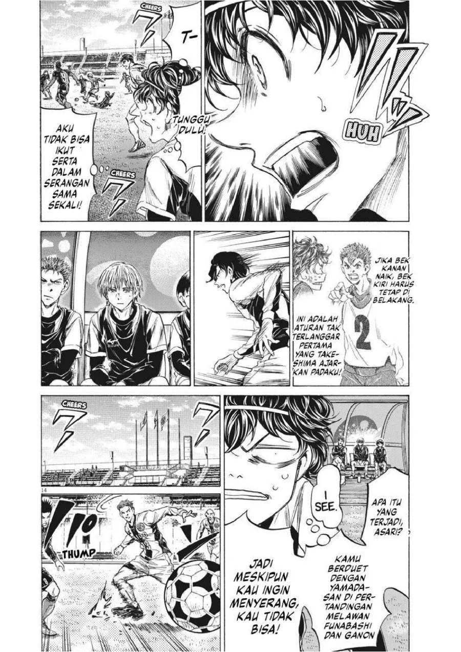 Ao Ashi Chapter 235 Gambar 15
