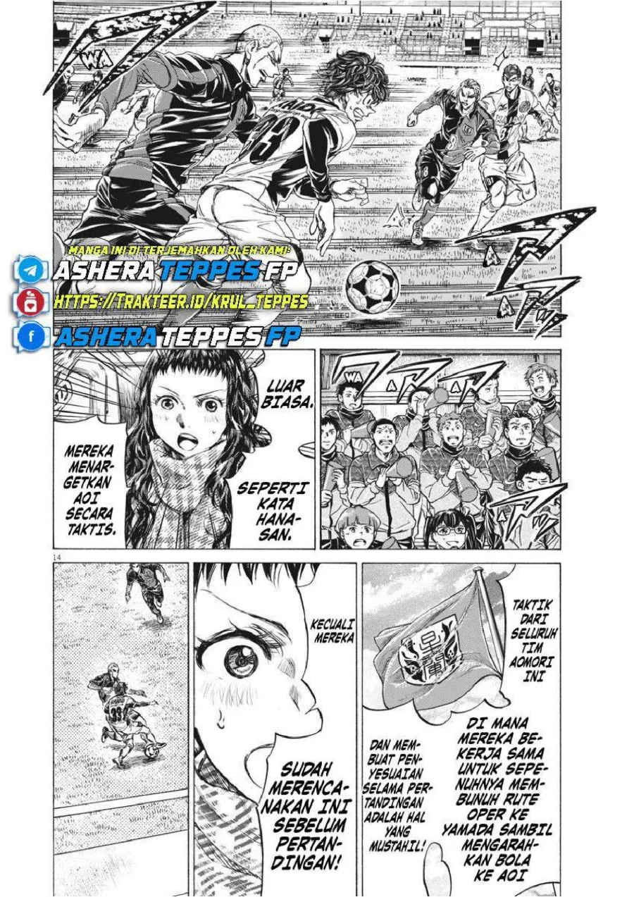 Ao Ashi Chapter 236 Gambar 15