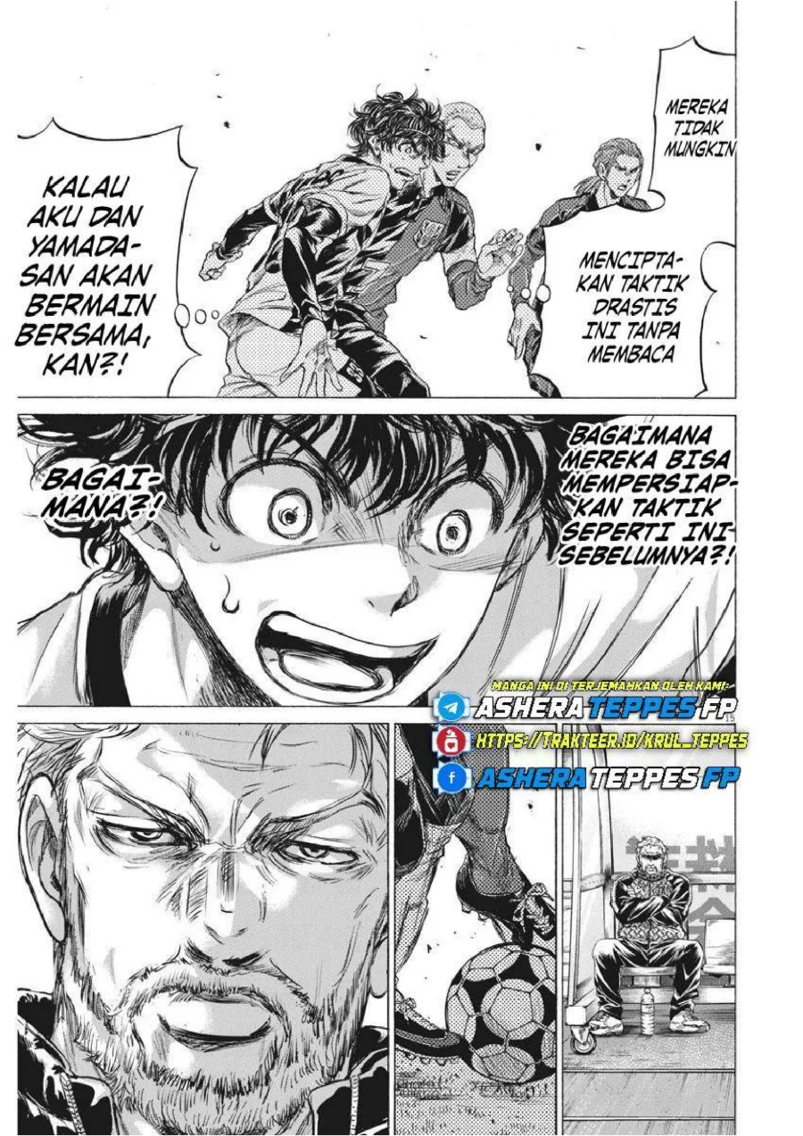 Ao Ashi Chapter 236 Gambar 16
