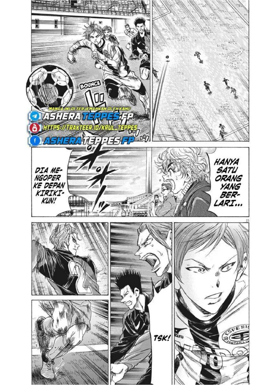 Ao Ashi Chapter 238 Gambar 15