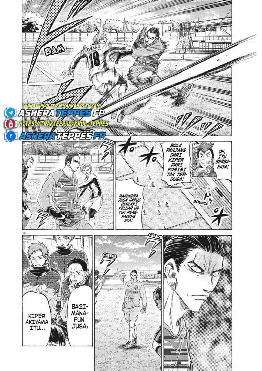 Ao Ashi Chapter 238 Gambar 16