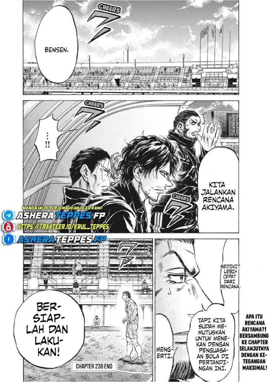 Ao Ashi Chapter 238 Gambar 18