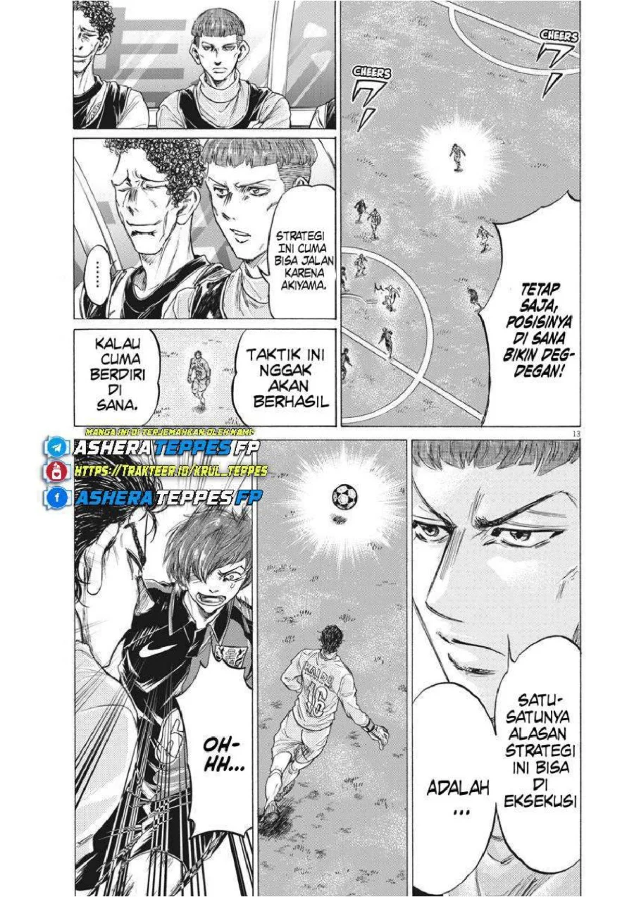 Ao Ashi Chapter 240 Gambar 14