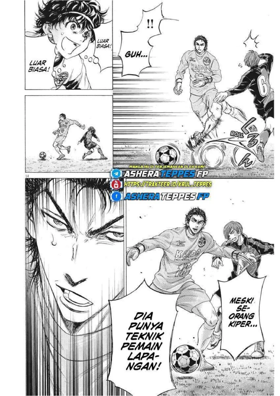Ao Ashi Chapter 240 Gambar 15