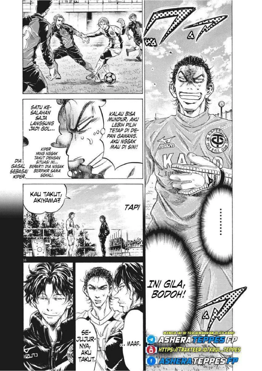 Ao Ashi Chapter 240 Gambar 17