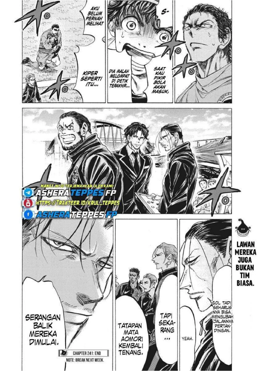 Ao Ashi Chapter 241 Gambar 19