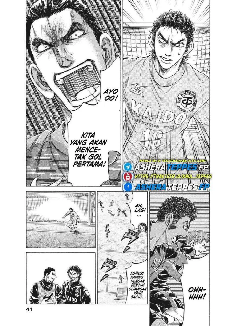 Ao Ashi Chapter 242 Gambar 15