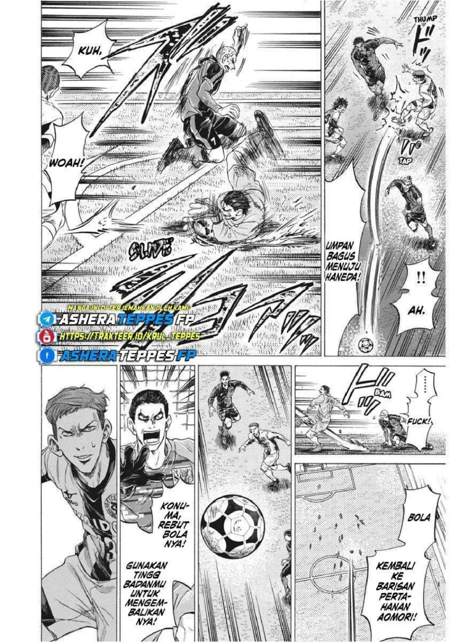 Ao Ashi Chapter 242 Gambar 16