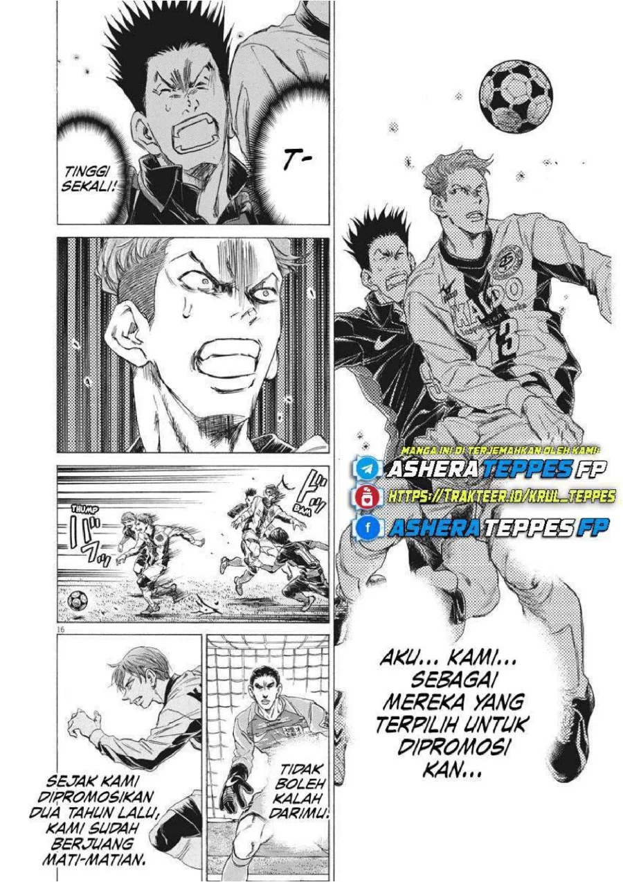 Ao Ashi Chapter 242 Gambar 18
