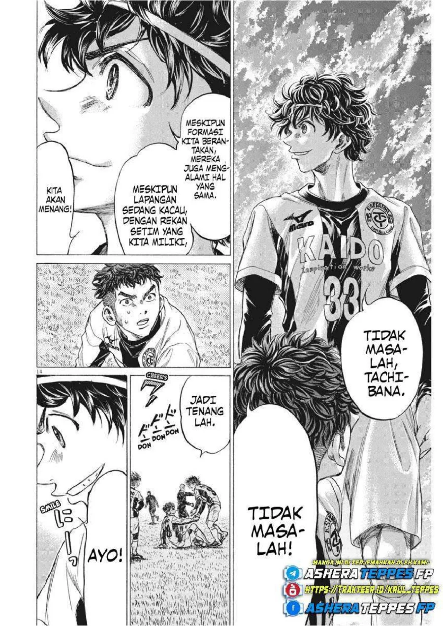 Ao Ashi Chapter 243 Gambar 15