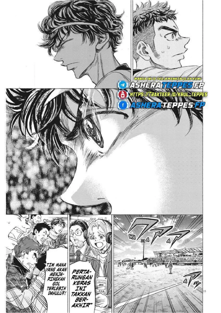 Ao Ashi Chapter 243 Gambar 16