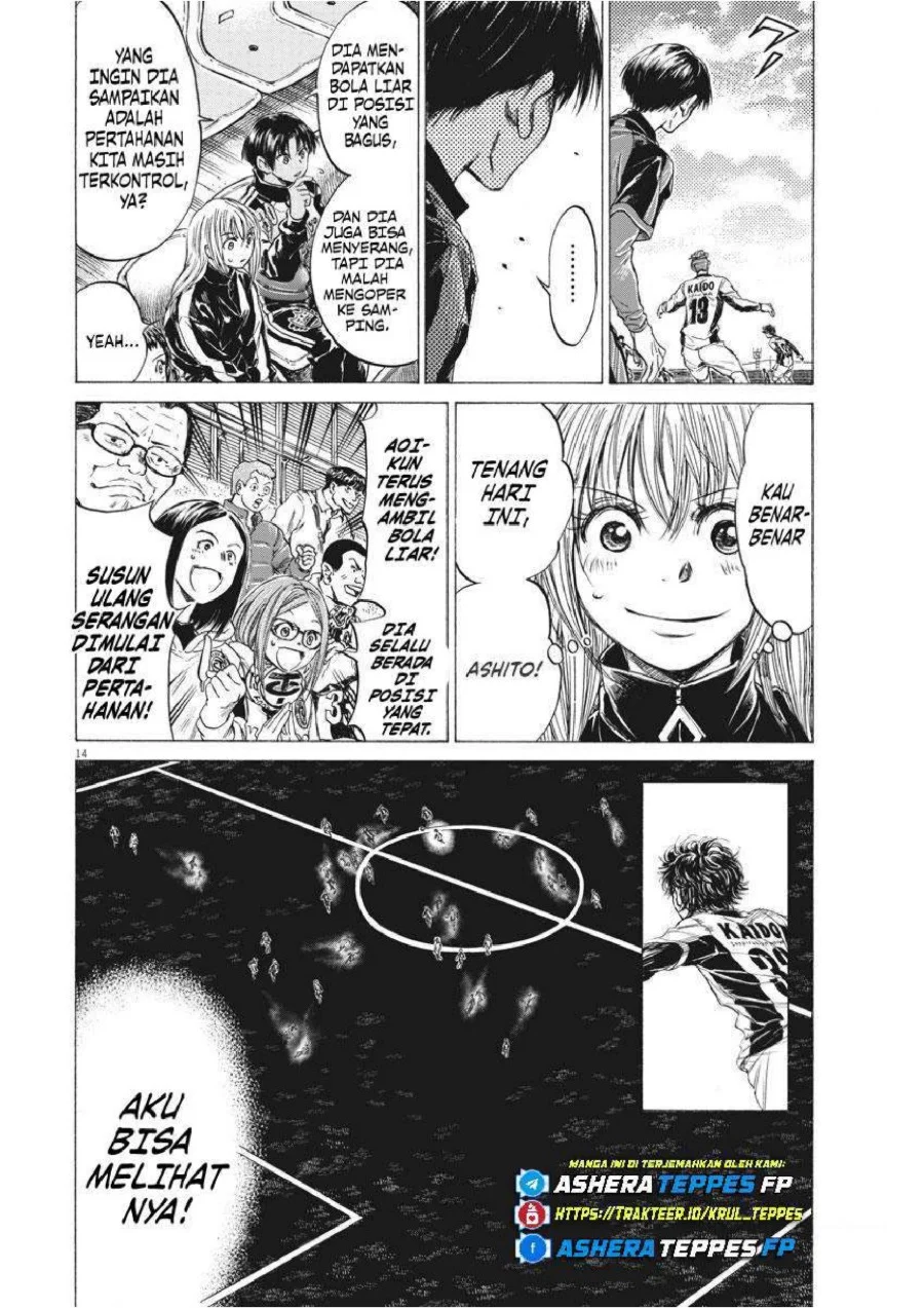 Ao Ashi Chapter 244 Gambar 15