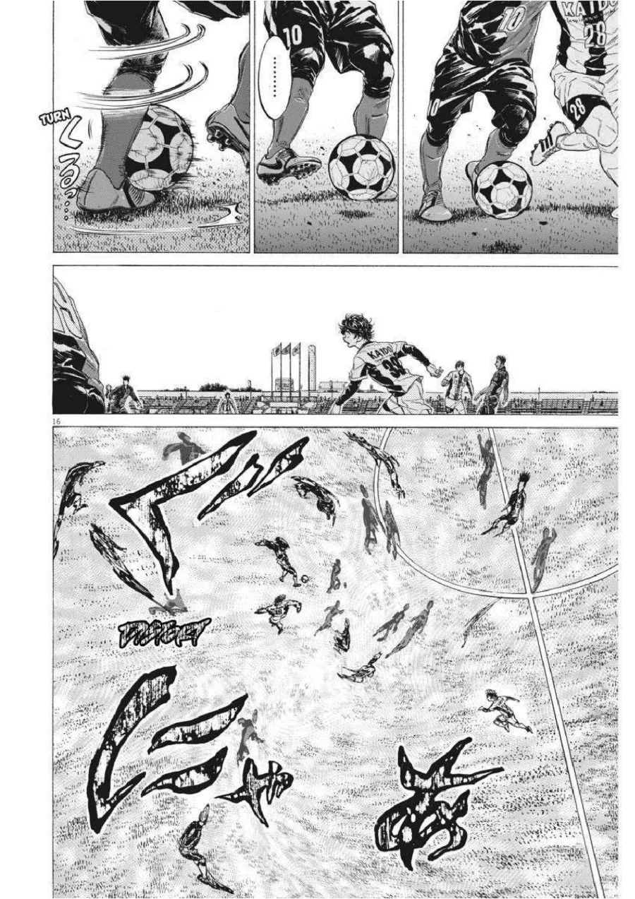 Ao Ashi Chapter 244 Gambar 17