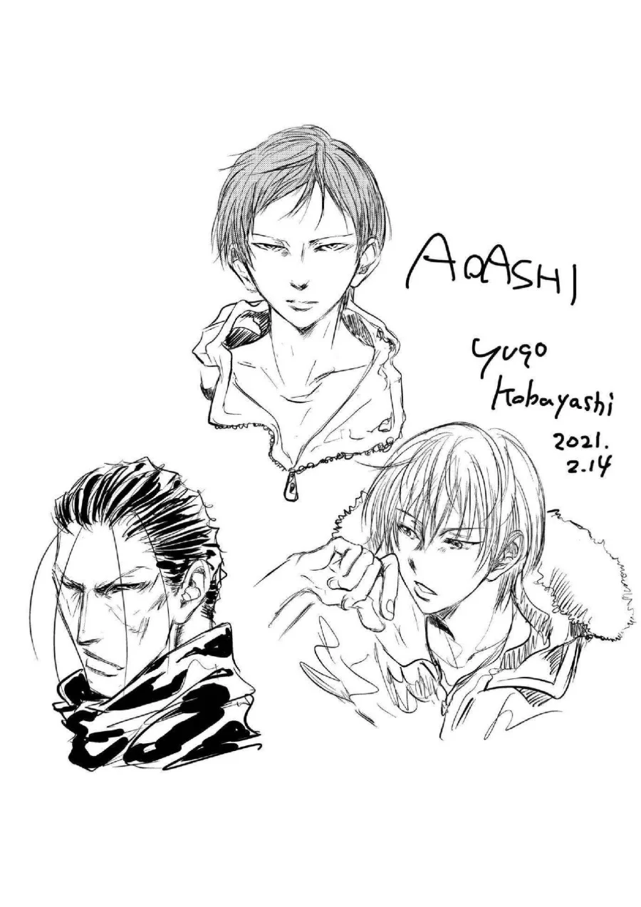 Ao Ashi Chapter 245 Gambar 19