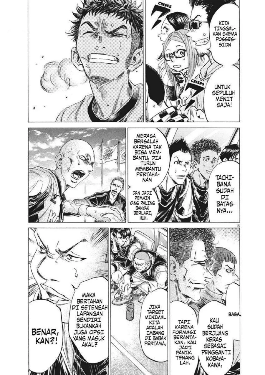 Ao Ashi Chapter 246 Gambar 15