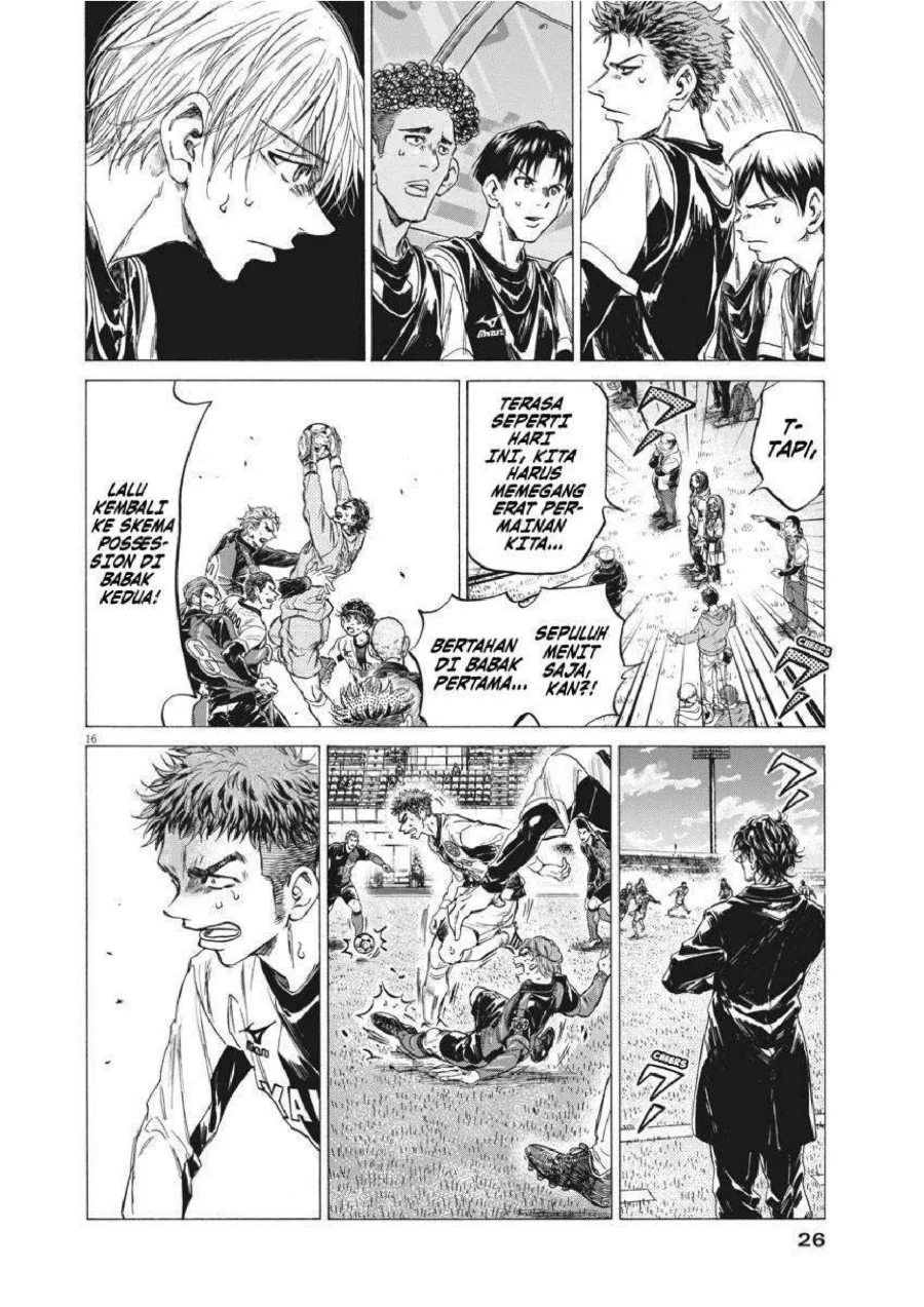Ao Ashi Chapter 246 Gambar 16