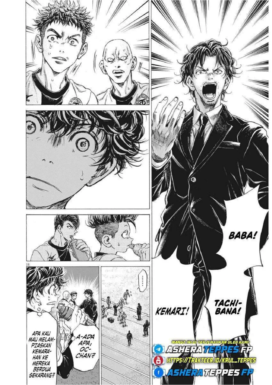Ao Ashi Chapter 246 Gambar 18