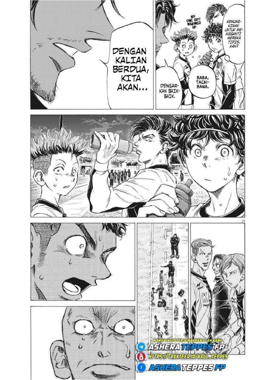 Ao Ashi Chapter 246 Gambar 19