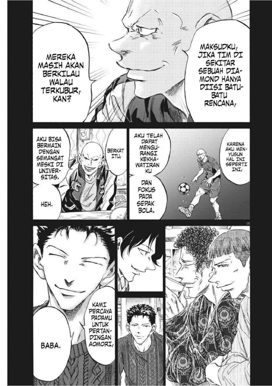 Ao Ashi Chapter 247 Gambar 16