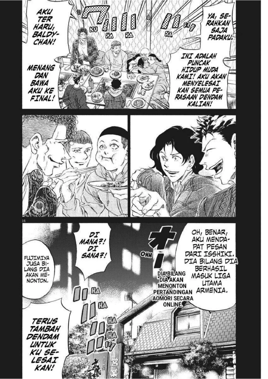 Ao Ashi Chapter 247 Gambar 17