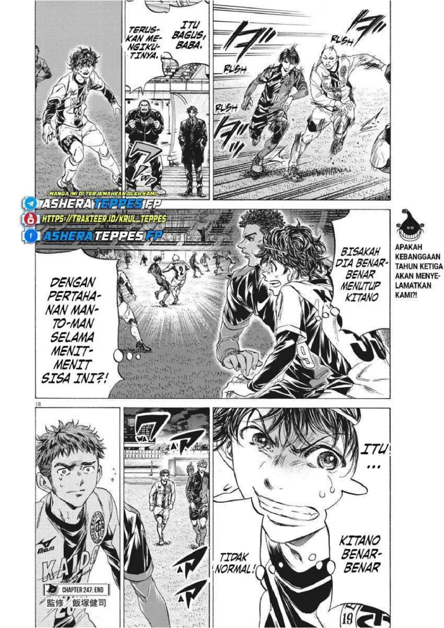 Ao Ashi Chapter 247 Gambar 19